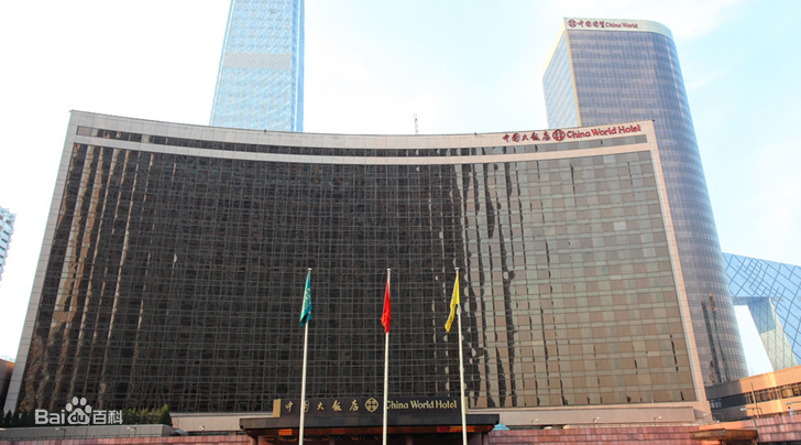 北京中國(guó)大飯店改造 China World Hotel Beijing